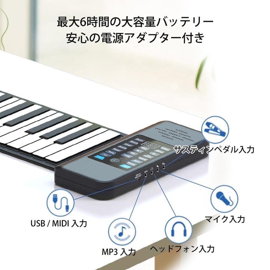 SALE／55%OFF】 カリーナ ロールアップピアノ 88鍵盤 fawe.org