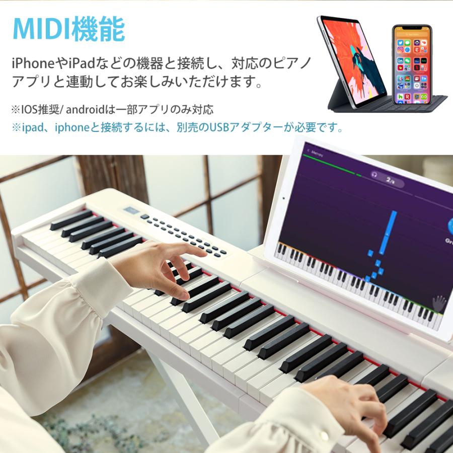 【4カラー】電子ピアノ 88鍵盤 スタンド 椅子セット dream音源 充電可能 日本語操作ボタン 軽量 キーボード コードレス スリム 軽い MIDI対応 新学期 新生活｜hayarishop｜16