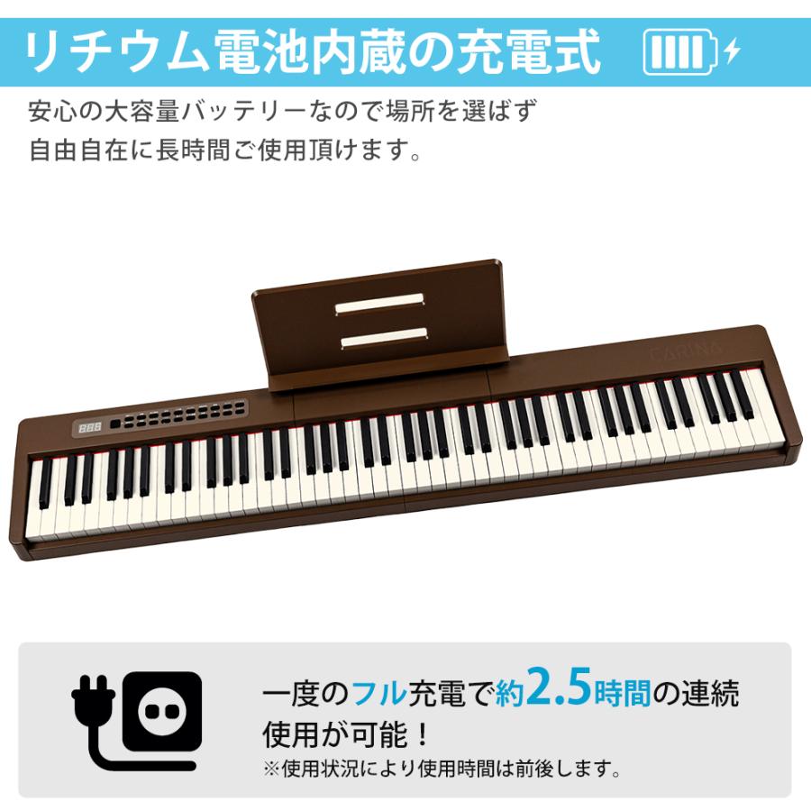 最新モデル】電子ピアノ 88鍵盤 スタンド 椅子セット dream音源 最新モデル】電子ピアノ 88鍵盤 スタンド 椅子セット dream音源