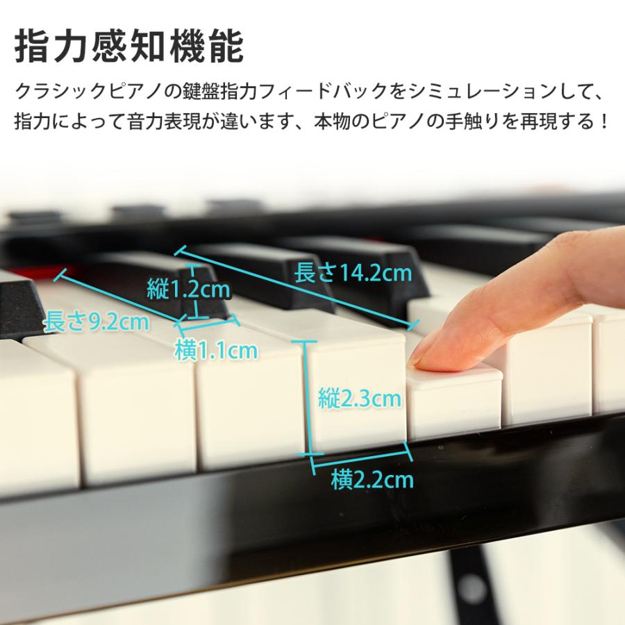 【最新モデル】電子ピアノ 88鍵盤 スリムボディ 充電可能  MIDI対応 キーボード スリム 軽い プレゼント 新学期 新生活【一年保証】｜hayarishop｜18