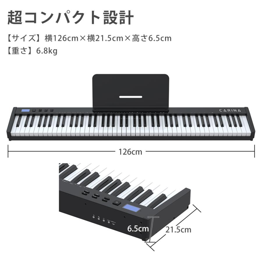 【最新モデル】電子ピアノ 88鍵盤 スリムボディ 充電可能  MIDI対応 キーボード スリム 軽い プレゼント 新学期 新生活【一年保証】｜hayarishop｜21