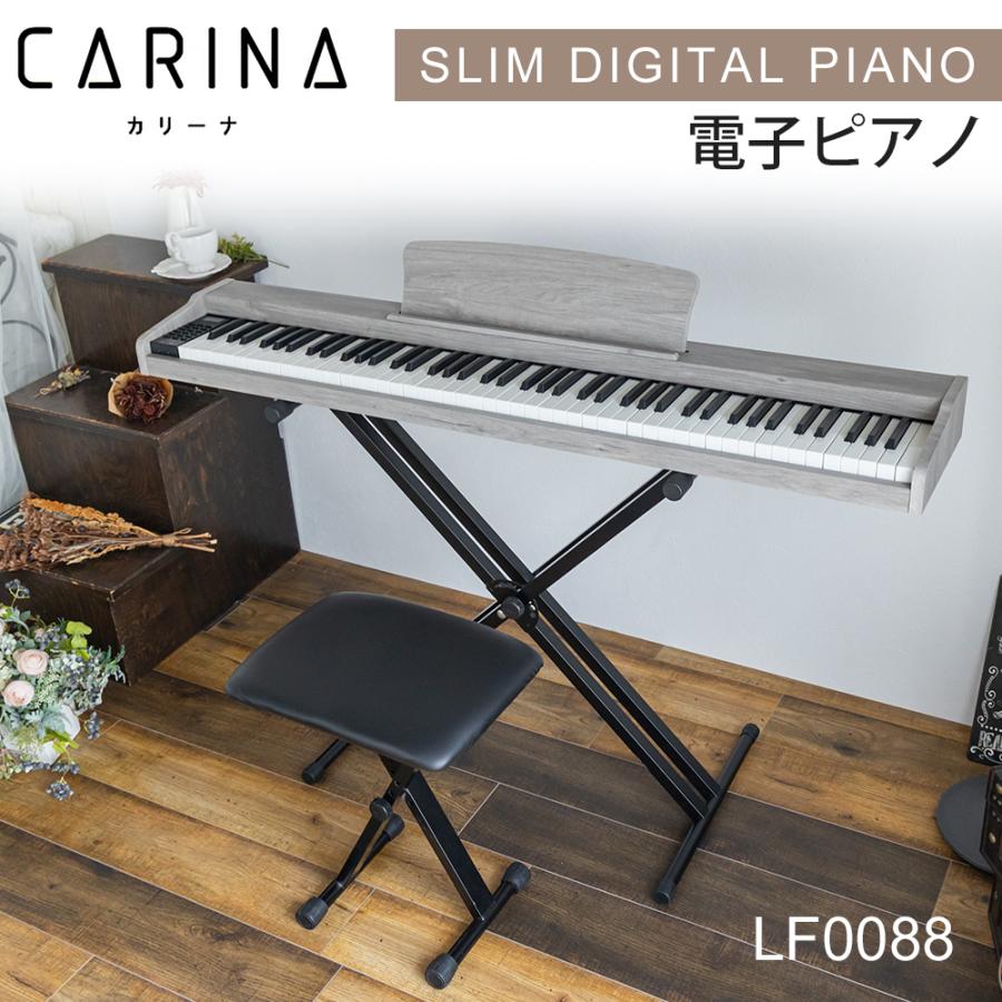 グレー新発売!】電子ピアノ 88鍵盤 スタンド 椅子セット 電子 グレー新発売!】電子ピアノ 88鍵盤 スタンド 椅子セット 電子