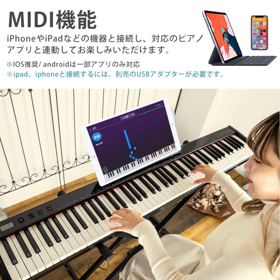 最新モデル】電子ピアノ 88鍵盤 キーボードスタンド ピアノ椅子 最新モデル】電子ピアノ 88鍵盤 キーボードスタンド ピアノ椅子