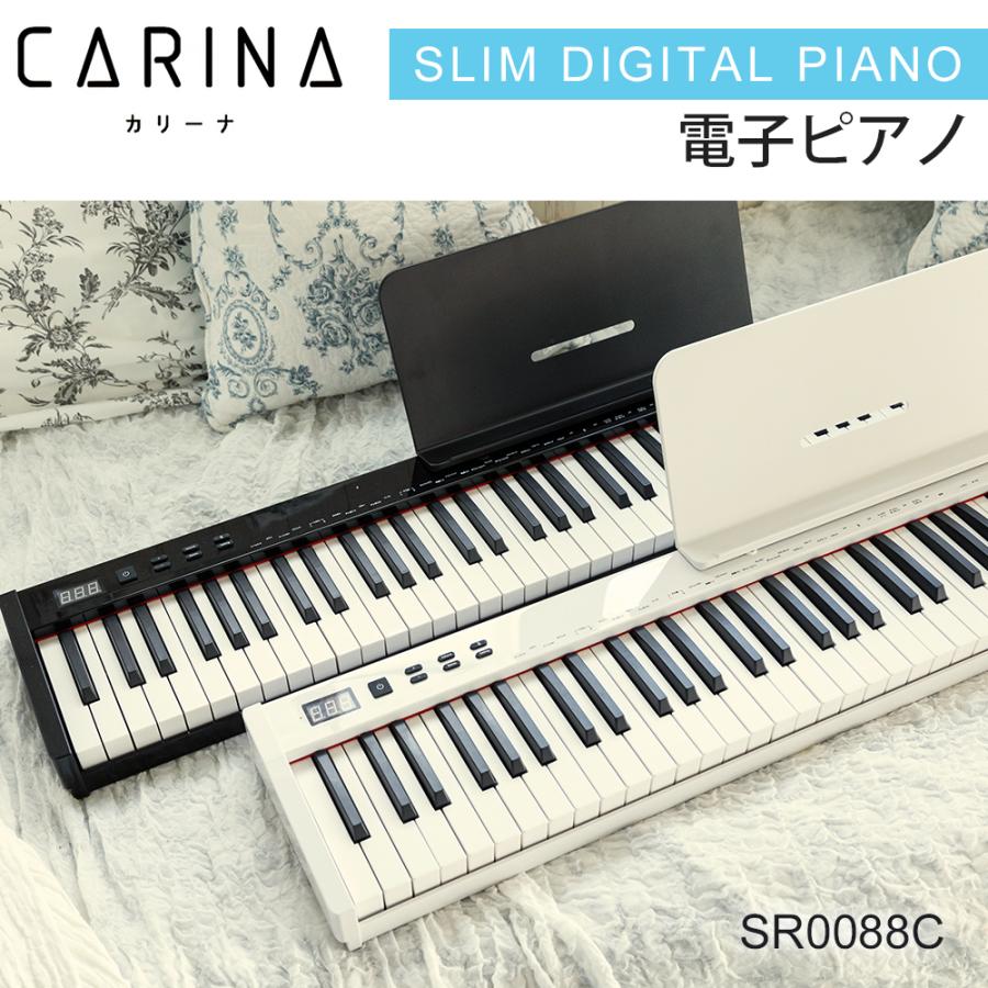 最新モデル】電子ピアノ 88鍵盤 キーボードスタンド ピアノ椅子 最新モデル】電子ピアノ 88鍵盤 キーボードスタンド ピアノ椅子