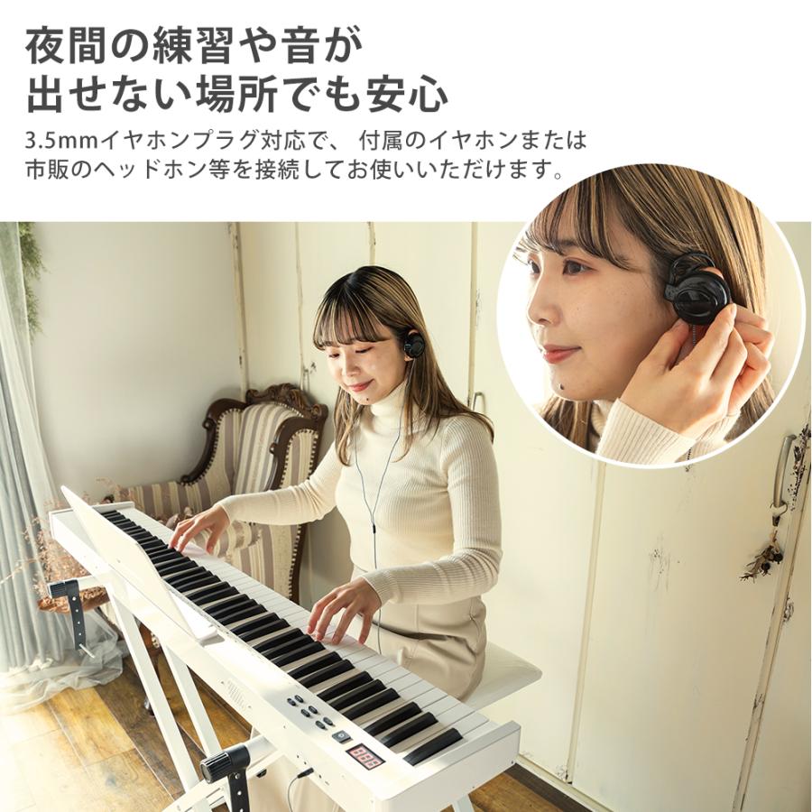 最新モデル】電子ピアノ 88鍵盤 キーボードスタンド ピアノ椅子 最新モデル】電子ピアノ 88鍵盤 キーボードスタンド ピアノ椅子