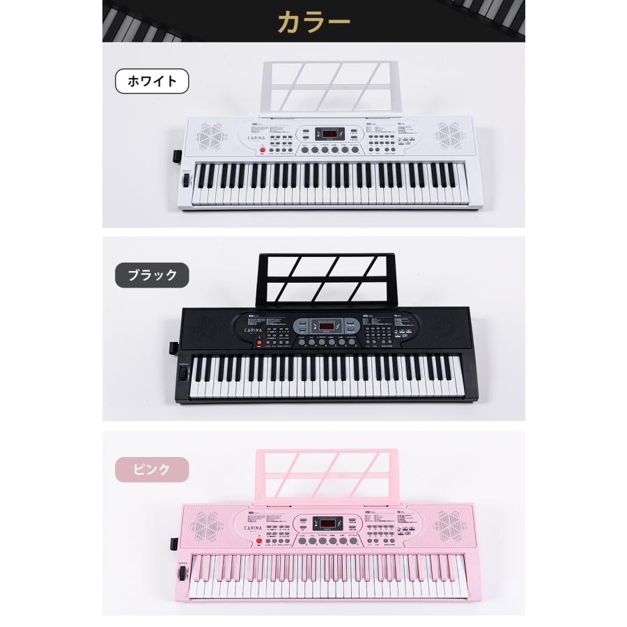 電子キーボード 61鍵盤 ピアノ シンセサイザー 給電 電池駆動 日本語