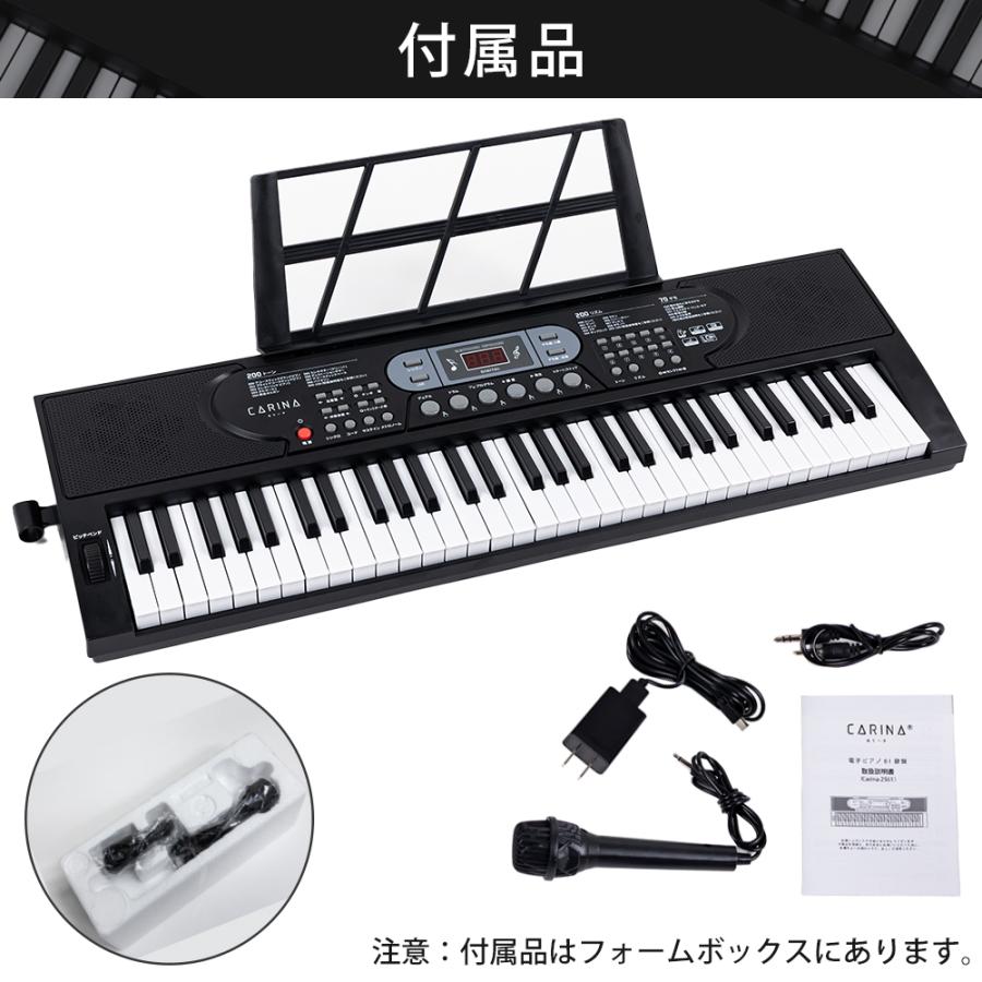 電子キーボード 61鍵盤 ピアノ シンセサイザー 給電 電池駆動 日本語