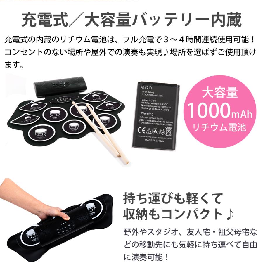 電子ドラム ポータブルドラム MIDI機能付き ロールアップドラム 充電式