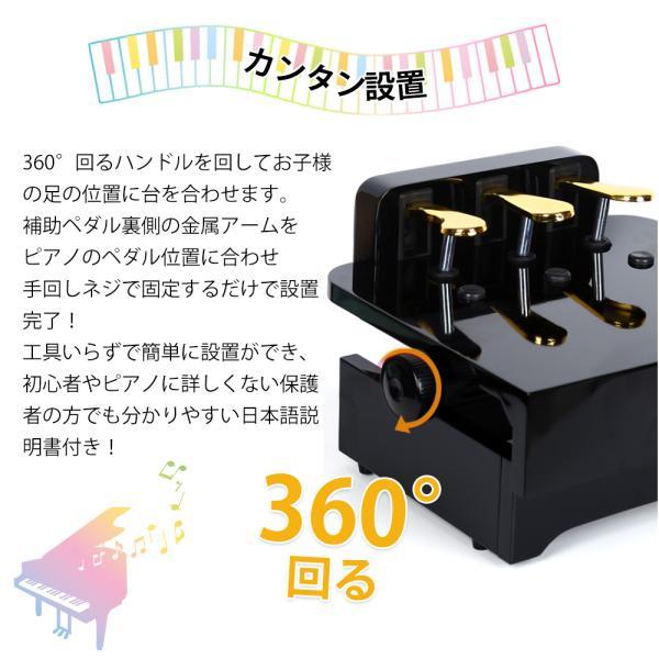 補助ペダル 木製 ピアノペダル ペダル3本 電子キーボード 電子 補助ペダル 木製 ピアノペダル ペダル3本 電子キーボード 電子