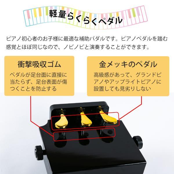 補助ペダル 木製 ピアノペダル ペダル3本 電子キーボード 電子 補助ペダル 木製 ピアノペダル ペダル3本 電子キーボード 電子