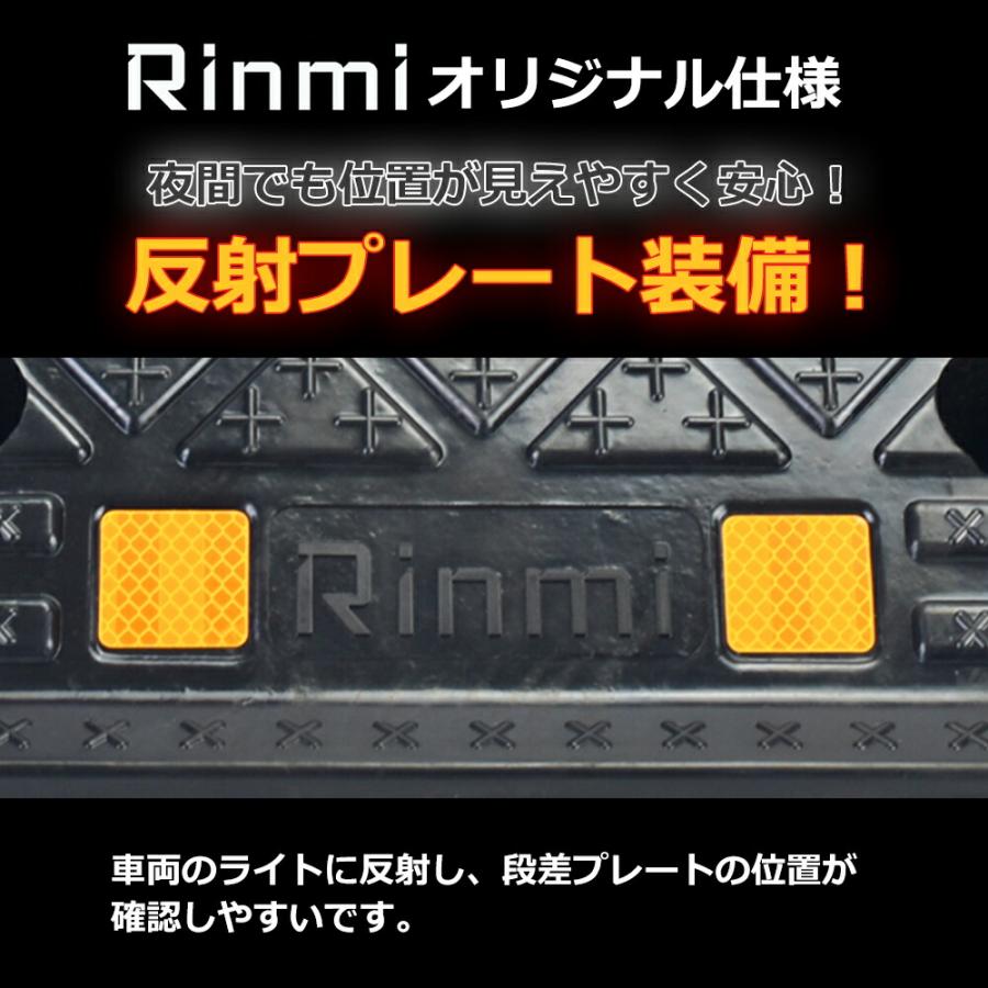 段差プレート 約10cm段差 ゴム製 幅90cm ゴム段差プレート 段差 段差プレート 約10cm段差 ゴム製 幅90cm ゴム段差プレート 段差