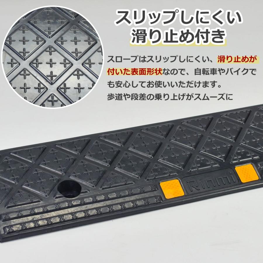 段差プレート 約10cm段差 ゴム製 幅90cm ゴム段差プレート 段差