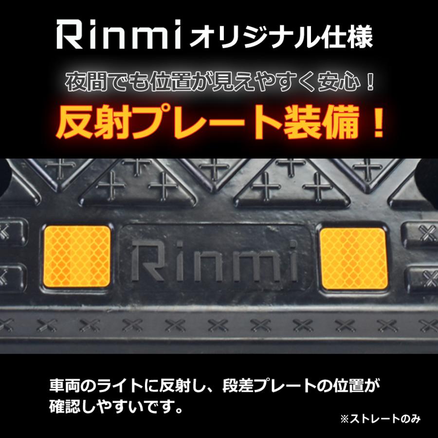 段差プレート 約10cm段差 ゴム製 幅90cm ゴム段差プレート 段差