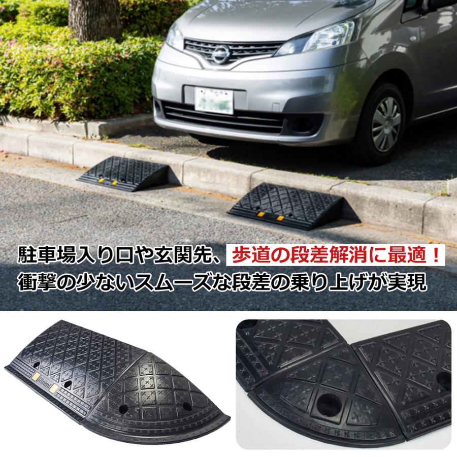 段差プレート 約15cm段差 ゴム製 幅60cm ゴム段差プレート 段差