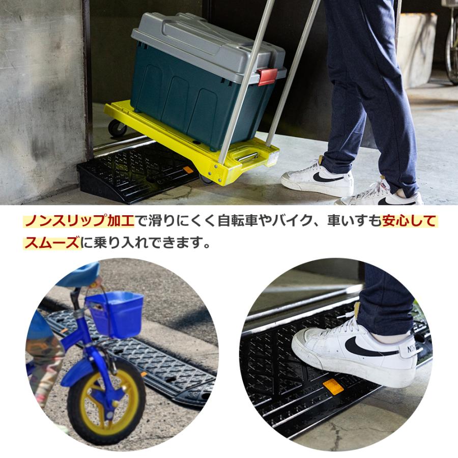 段差プレート 約15cm段差 ゴム製 幅60cm ゴム段差プレート 段差