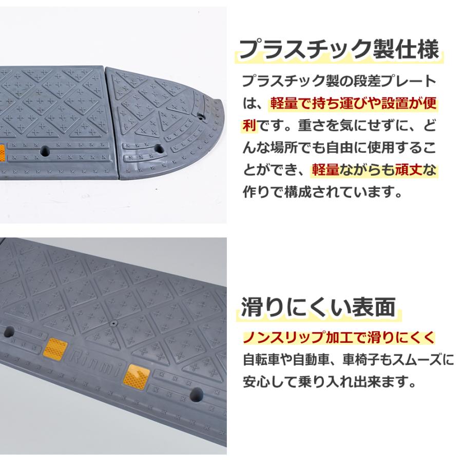 プラスチック製 段差プレート 約10cm段差 幅60cm 段差スロープ プラスチック製 段差プレート 約10cm段差 幅60cm 段差スロープ