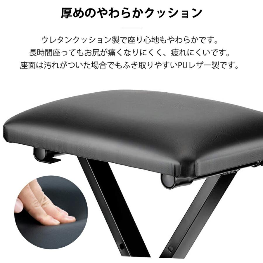5カラー】ピアノ椅子 キーボード椅子 ピアノベンチ 折りたたみ