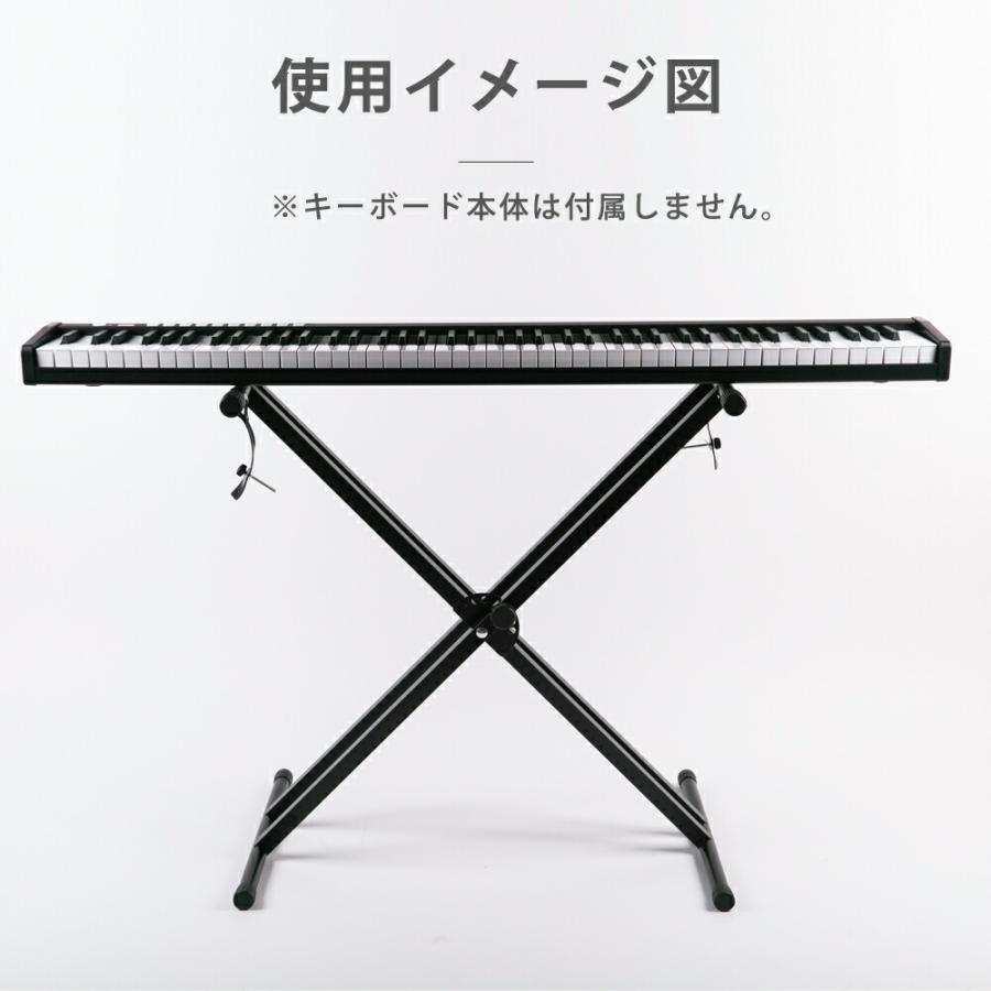 キーボードスタンド ピアノ 電子ピアノ 88鍵盤 61鍵盤 X型 ダブルレッグ キーボードベンチ ピアノイス X型 折りたたみ可能｜hayarishop｜13