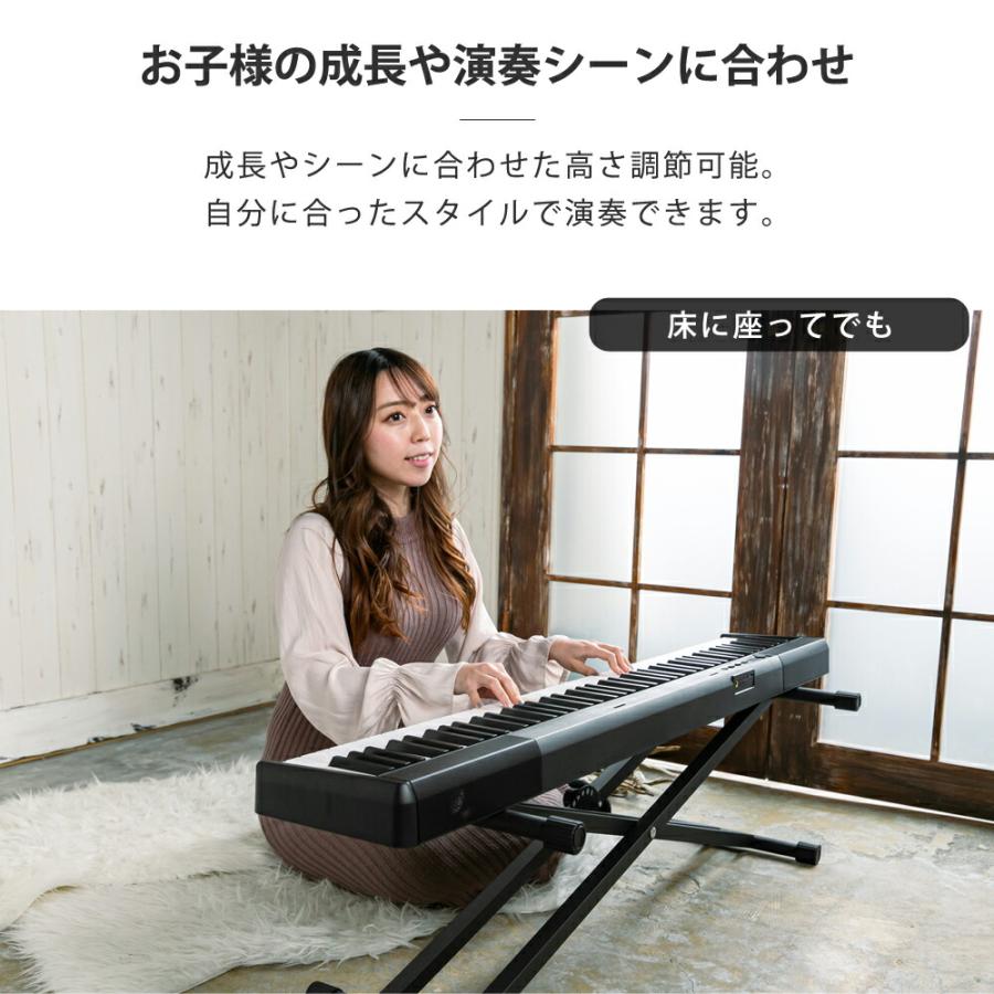 5カラー】キーボードスタンド ピアノ 電子ピアノ 88鍵盤 61鍵盤 X型