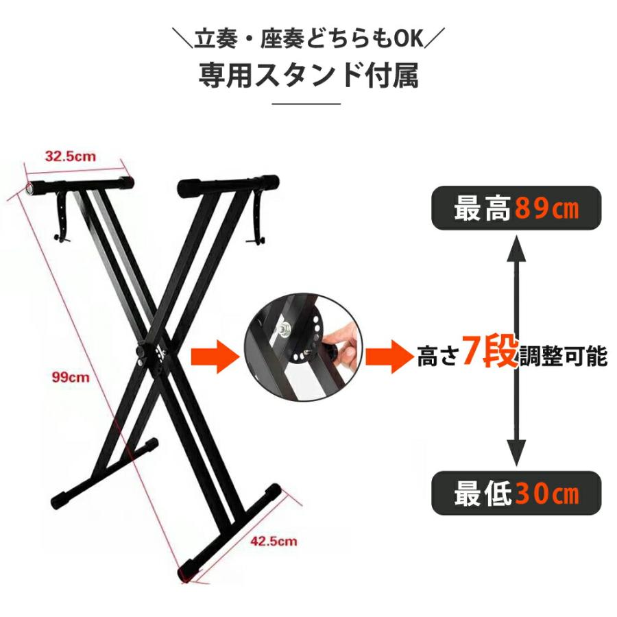 Yamaha 61鍵盤 電子ピアノ X型スタンド付き 5カラー】キーボードスタンド ピアノ 電子ピアノ 88鍵盤 61鍵盤 X型