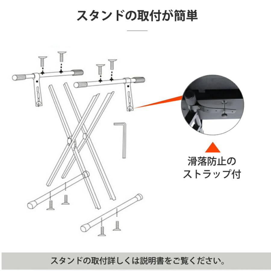 5カラー】キーボードスタンド ピアノ 電子ピアノ 88鍵盤 61鍵盤 X型