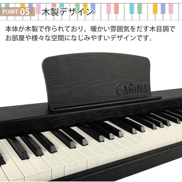 GL-1 ダークブラウン 電子ピアノ 88鍵 椅子付き