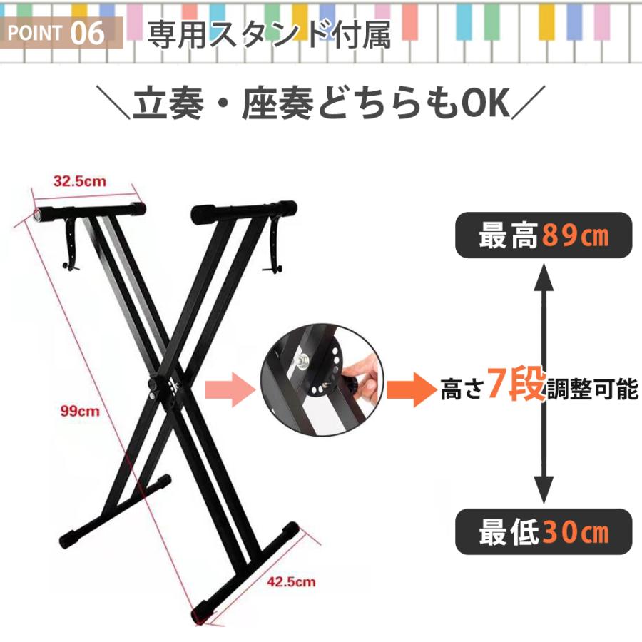 【グレー新発売！】電子ピアノ 88鍵盤 スタンド 椅子セット 電子キーボード 木製 給電タイプ dream音源 MIDI対応 スリム 新学期 新生活 プレゼント_22