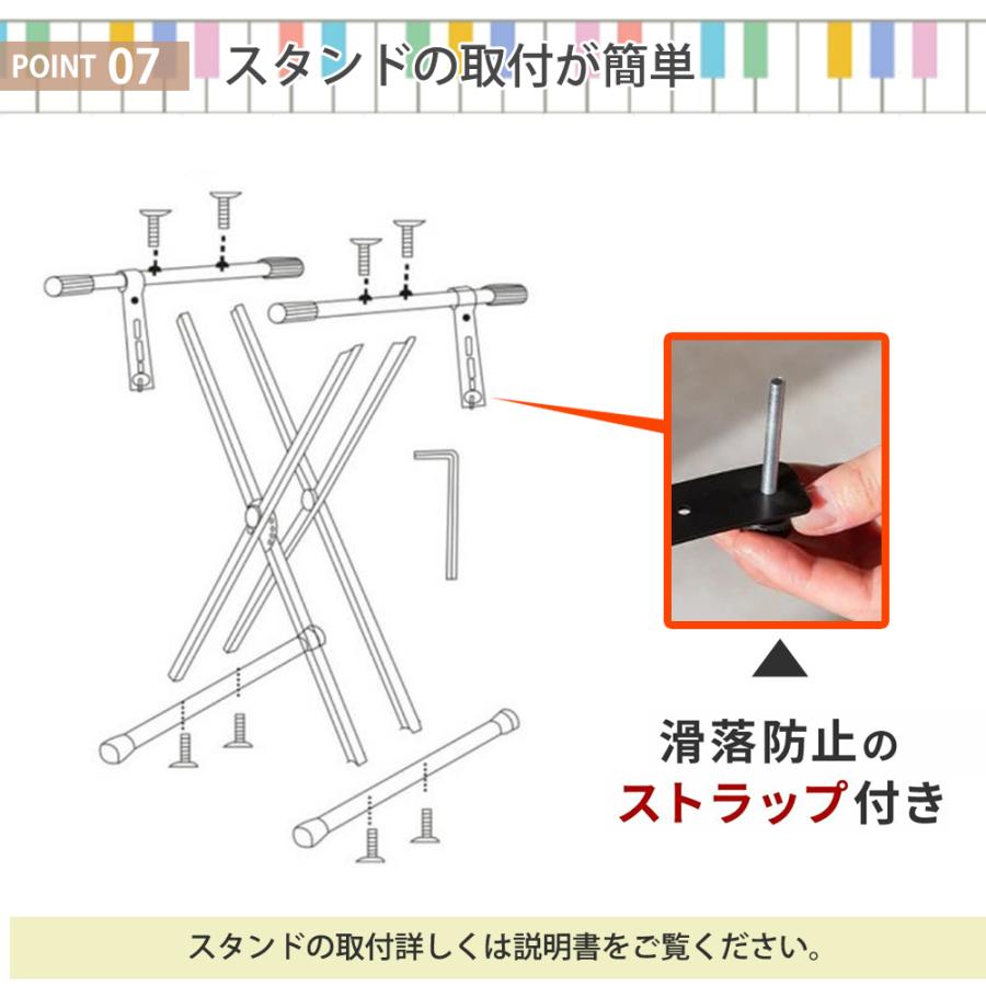 【グレー新発売！】電子ピアノ 88鍵盤 スタンド 椅子セット 電子キーボード 木製 給電タイプ dream音源 MIDI対応 スリム 新学期 新生活 プレゼント_23