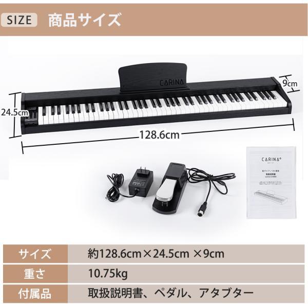 5カラー】電子ピアノ 88鍵盤 スタンド 椅子セット 木製 給電タイプ 
