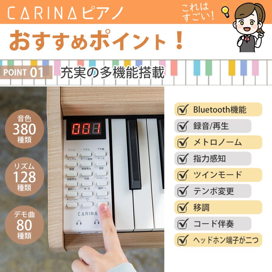 【グレー新発売！】電子ピアノ 88鍵盤 スタンド 椅子セット 電子キーボード 木製 給電タイプ dream音源 MIDI対応 スリム 新学期 新生活 プレゼント_15