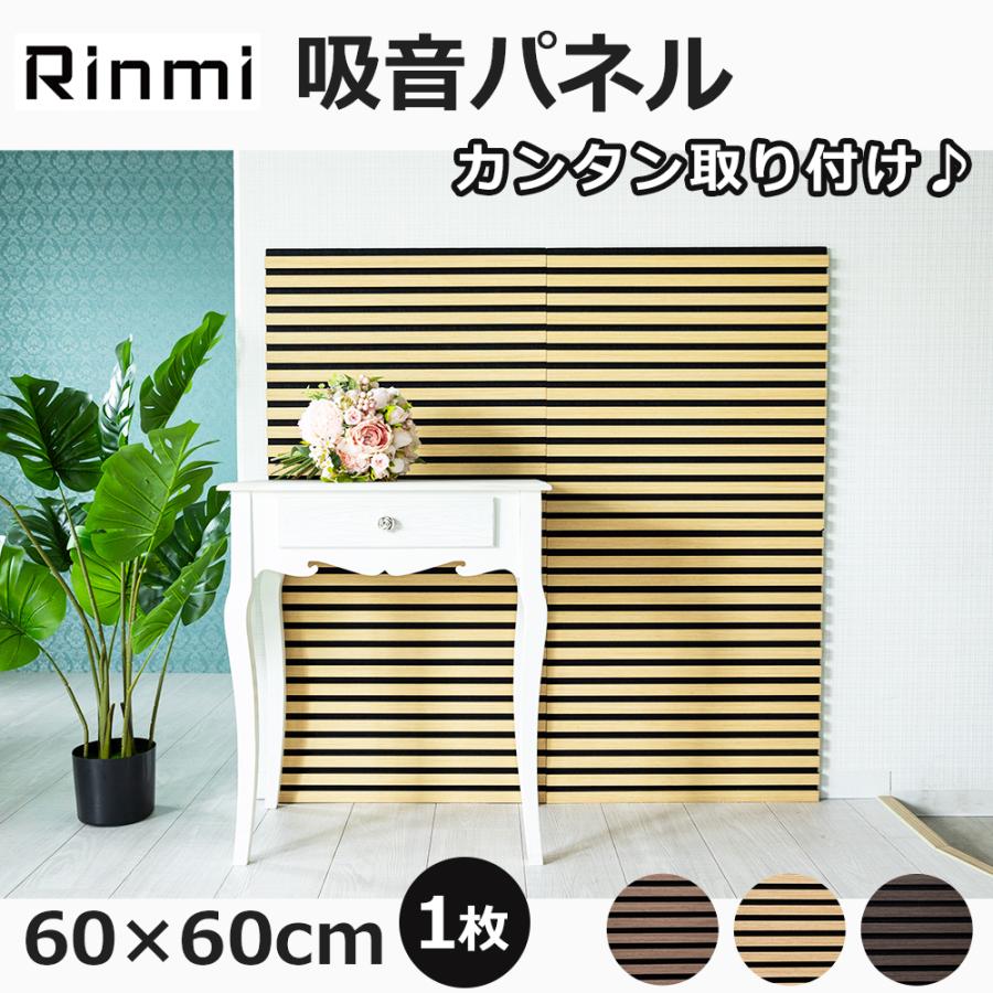 ウッドパネル 吸音ボード 吸音パネル 木製 ウォールパネル 吸音 ウッドパネル 吸音ボード 吸音パネル 木製 ウォールパネル 吸音