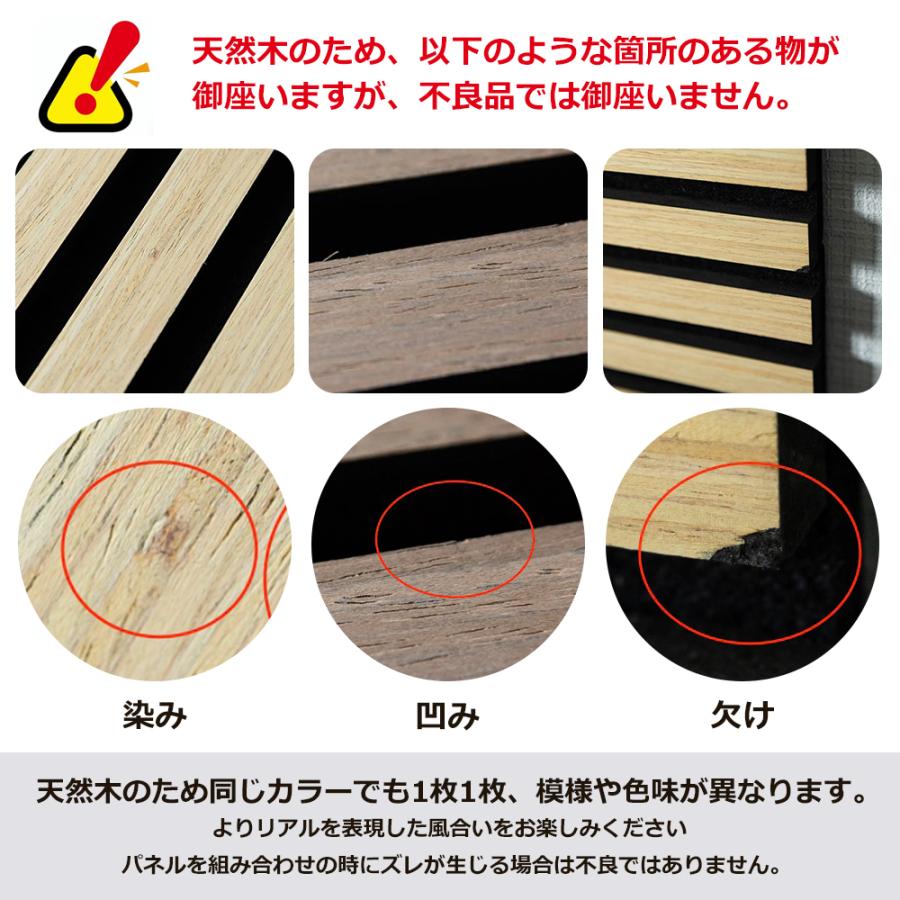 ウッドパネル 吸音ボード 吸音パネル 木製 ウォールパネル 吸音 ウッドパネル 吸音ボード 吸音パネル 木製 ウォールパネル 吸音