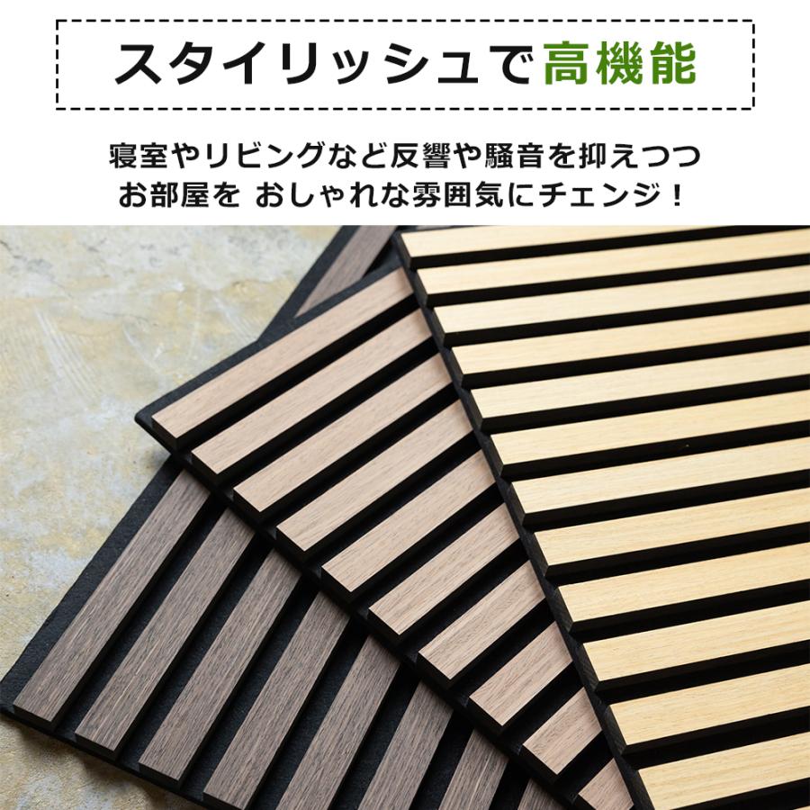 吸音パネル 吸音材 吸音ボード ウッドパネル 音響材 壁材 木製 WD-03EB Amazon | 【WNJAPAN】吸音パネル 吸音材 吸音ボード ウッドパネル 音響