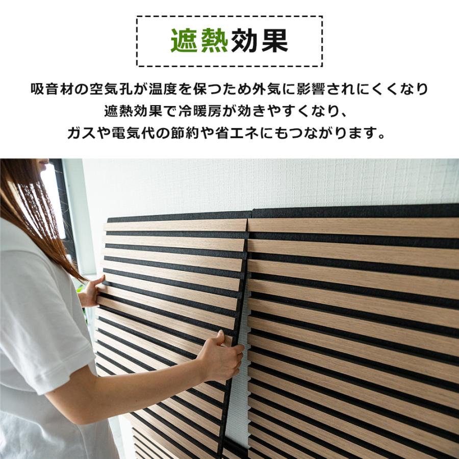 ウッドパネル 吸音ボード 吸音パネル 木製 ウォールパネル 吸音材 音響