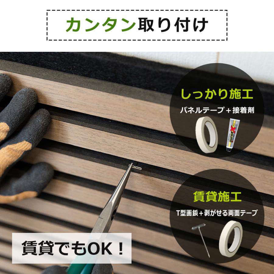 ウッドパネル 吸音ボード 吸音パネル 木製 ウォールパネル 吸音材 音響