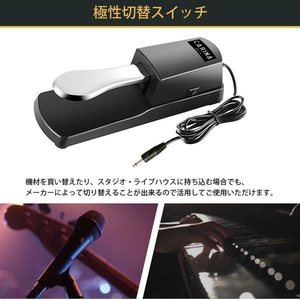 ピアノペダル ダンパーペダル 1.7m サスティンフットペダル ピアノペダル ダンパーペダル 1.7m サスティンフットペダル