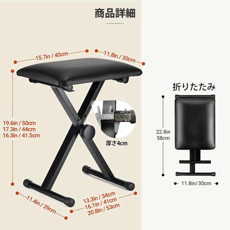 5カラー】スタンド 電子ピアノスタンド ダブルスタンド 椅子 セット