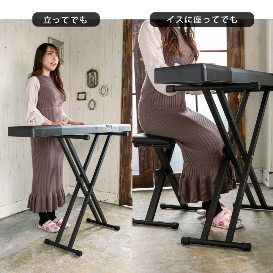 5カラー】スタンド 電子ピアノスタンド ダブルスタンド 椅子 セット