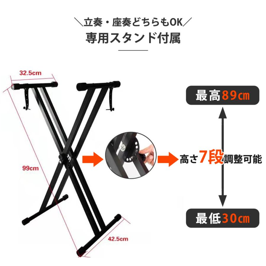 5カラー】スタンド 電子ピアノスタンド ダブルスタンド 椅子 セット