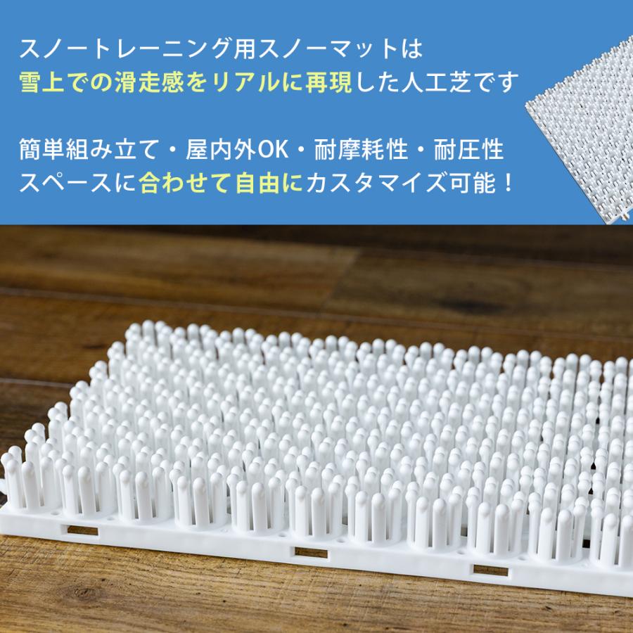 スノーマット 20cm×80cm 1枚 オフトレ グラトリ トリックマット
