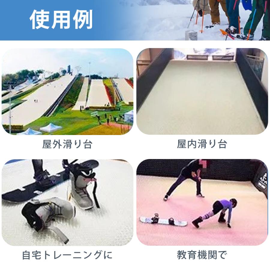 スノーボードオフトレ　シバカツ　スノーマット　10枚　取り外し工具付き hayarishop_snowmat2501