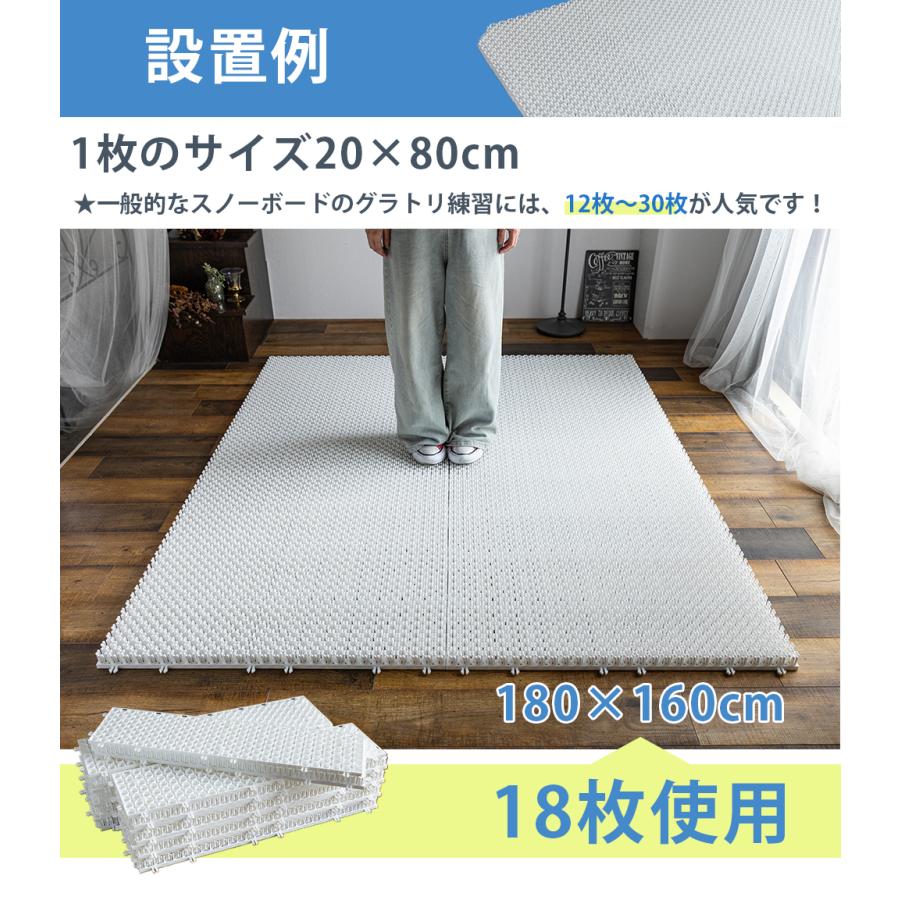 14枚　スノーマット スノートレーニング　グラトリ、スノボ練習 楽天市場】【5カラー】スノーマット 20cm×80cm 1枚 オフトレ グラトリ
