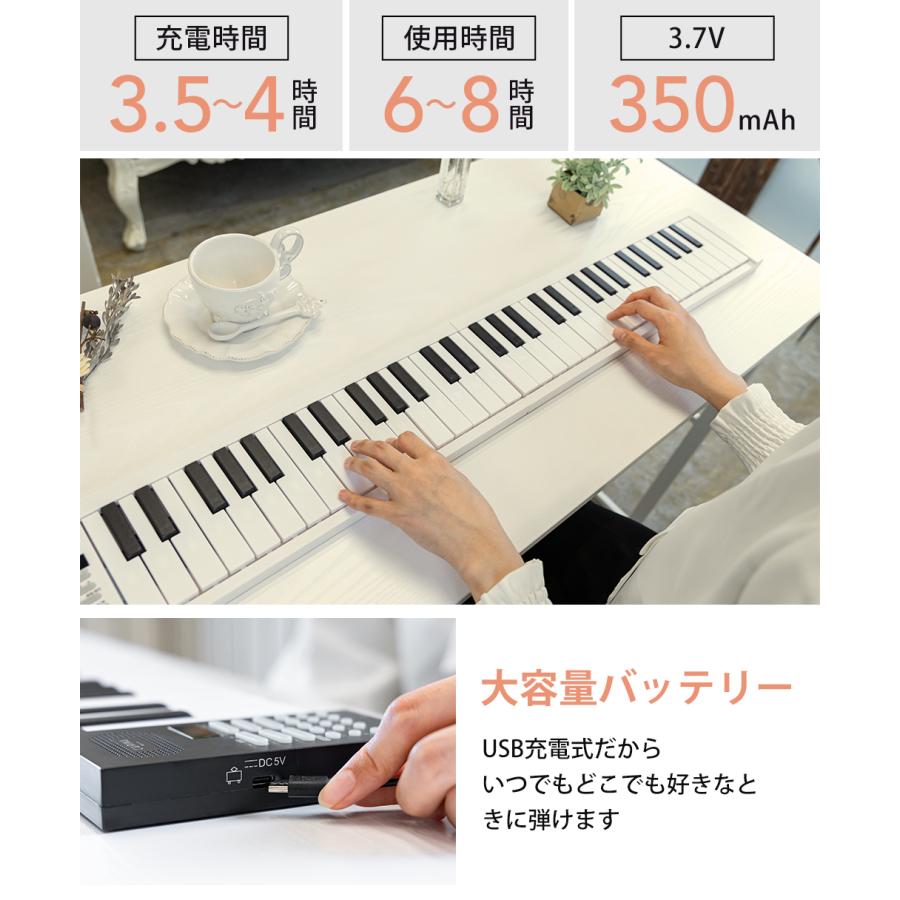 電子ピアノ 61鍵盤 折りたたみ キーボード 軽量 コンパクト 初心者