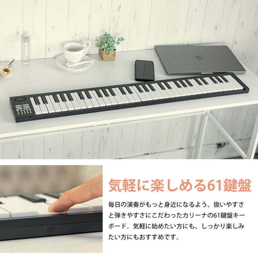 電子ピアノ 61鍵盤 折りたたみ キーボード 軽量 コンパクト 初心者
