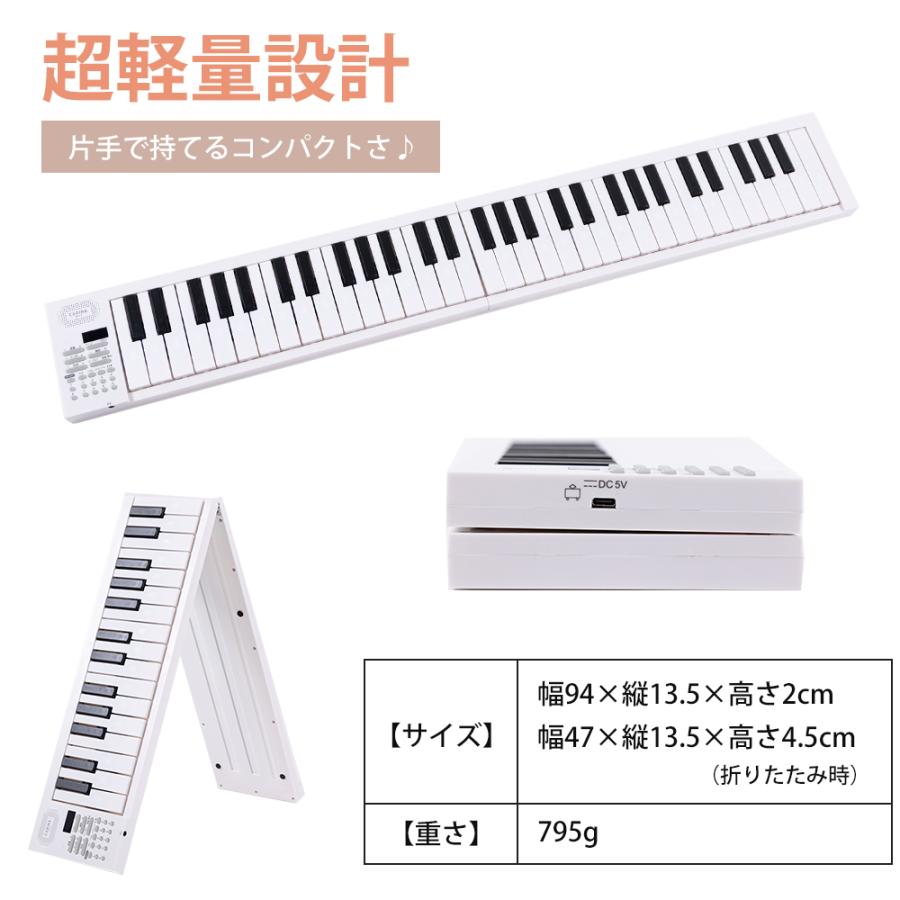 電子ピアノ 61鍵盤 折りたたみ キーボード 軽量 コンパクト 初心者