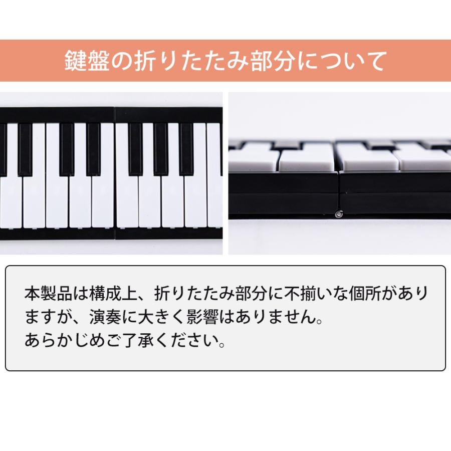 電子ピアノ 61鍵盤 折りたたみ キーボード 軽量 コンパクト 初心者