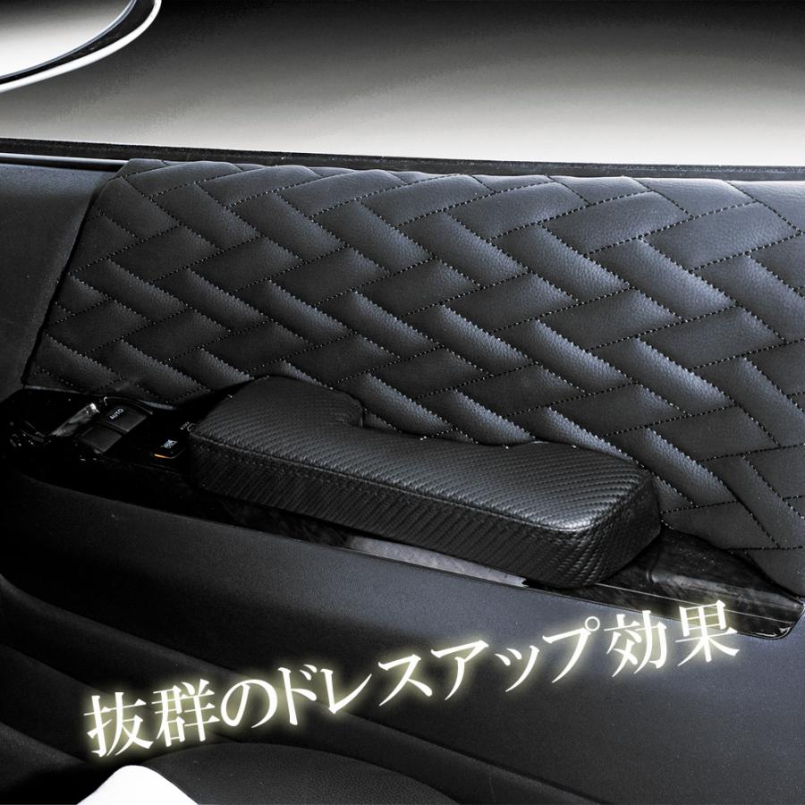 ハイエース 200系 ドア アームレスト レザー カーボン調 1型 2型 3型 4