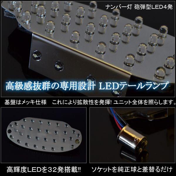 kawasaki バリオス 250 LED テールランプ ユニット ナンバー灯付き