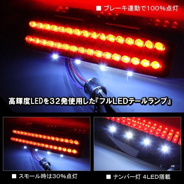 ドゥカティ 400SS 900SS 400F3 750F1 LED テールランプ ユニット ナンバー灯付き 32灯 純正交換｜hayariya｜03