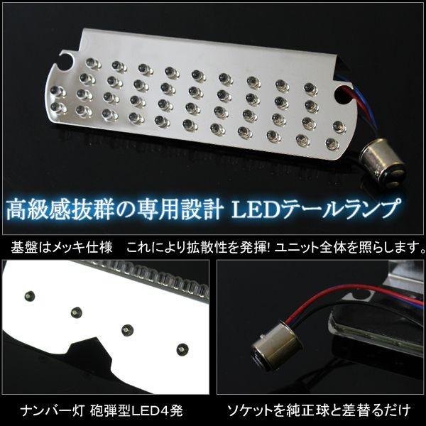 トラックテールランプバイザー Amazon | JPA LED テールランプ Type3 シーケンシャルウインカー